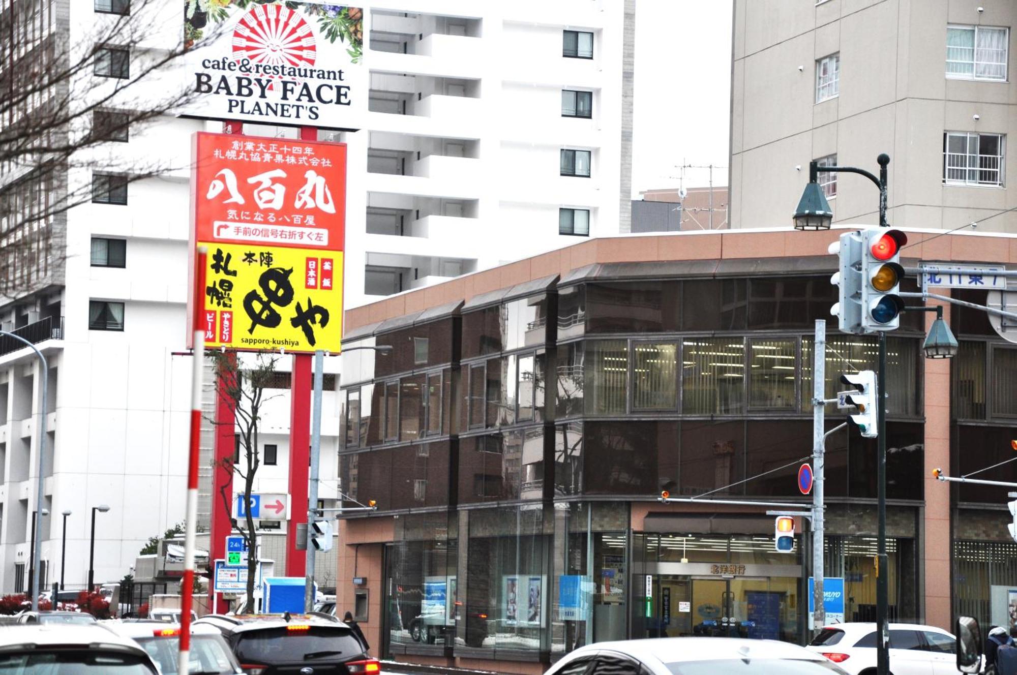 札幌アイム北10条公寓 外观 照片