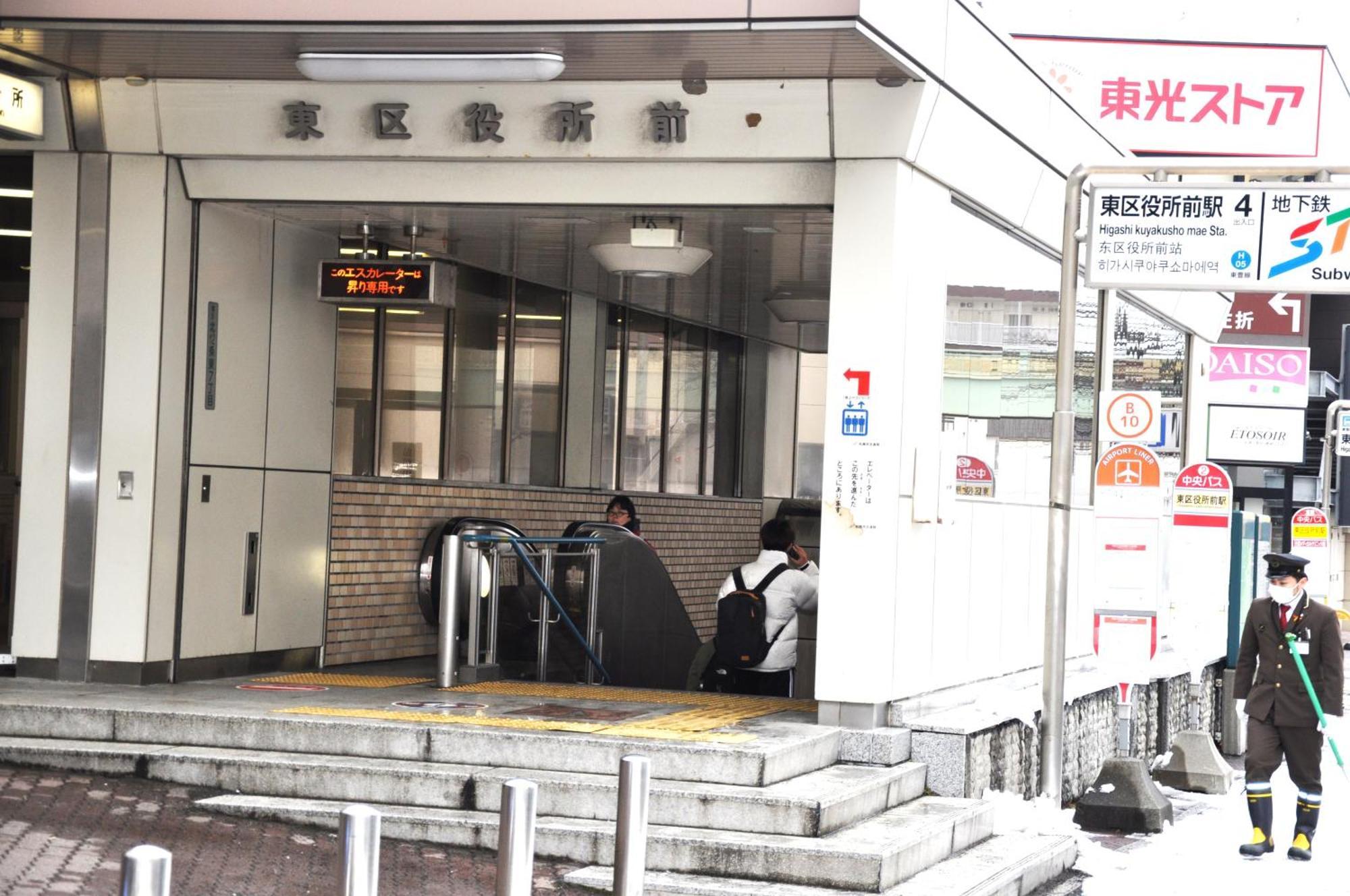 札幌アイム北10条公寓 外观 照片