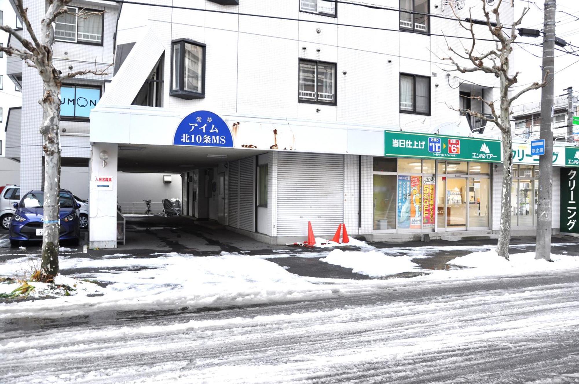 札幌アイム北10条公寓 外观 照片